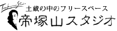 帝塚山スタジオ 市川惠子フラメンコ舞踊研究所 （フラメンコ教室 大阪･梅田･難波･心斎橋）
