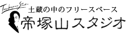 帝塚山スタジオ 市川惠子フラメンコ舞踊研究所 （フラメンコ教室 大阪･梅田･難波･心斎橋）